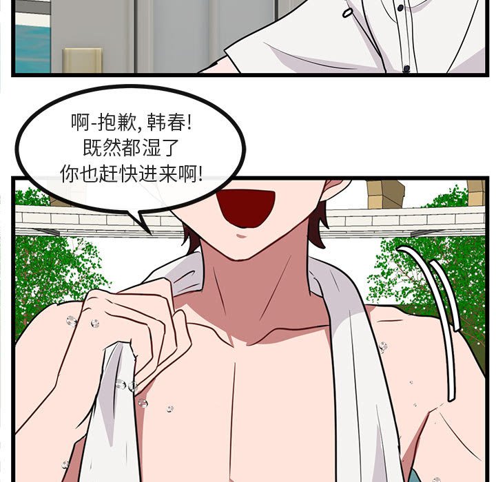 第 33 话98