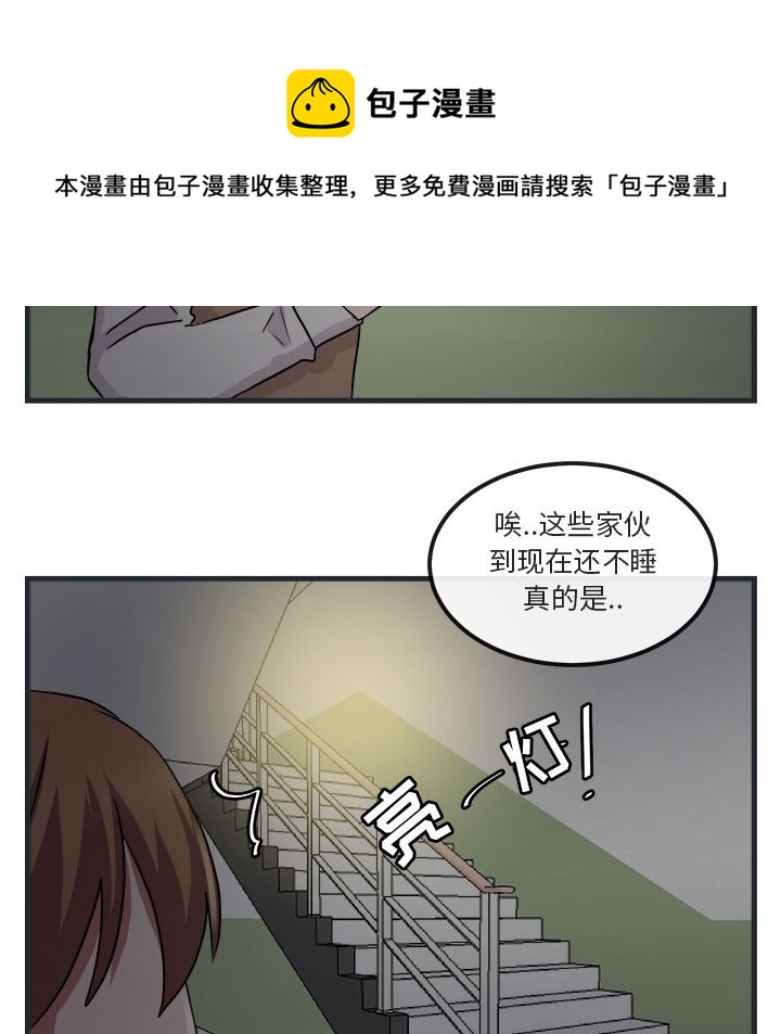 第 7 话131