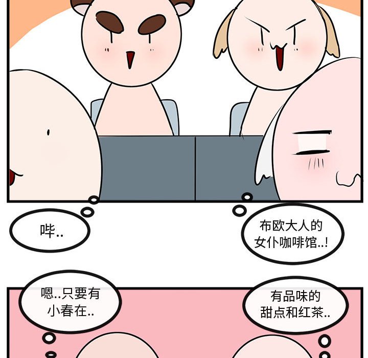 第 53 话109