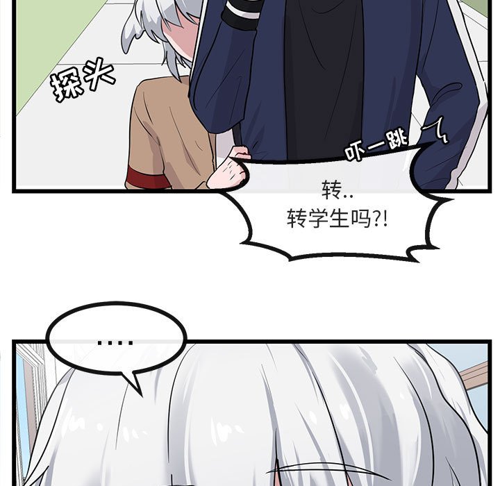 第 29 话74