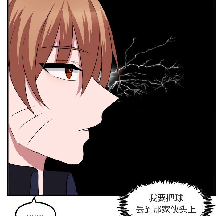 第 5 话87