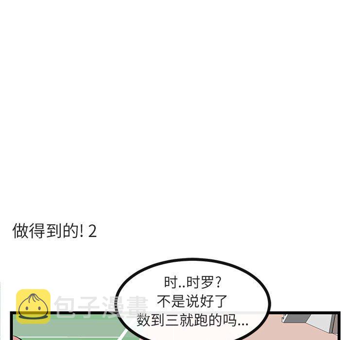第 21 话109