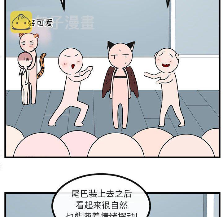 第 54 话34