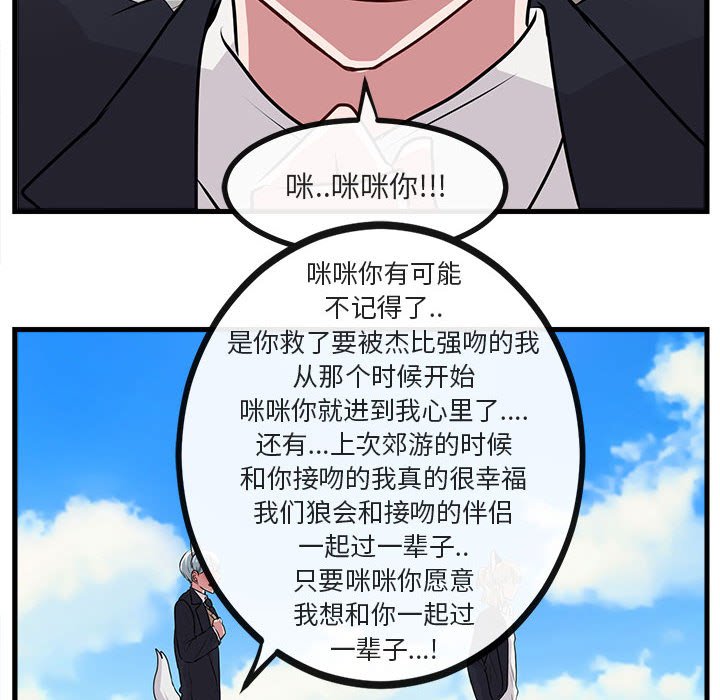 第 57 话93