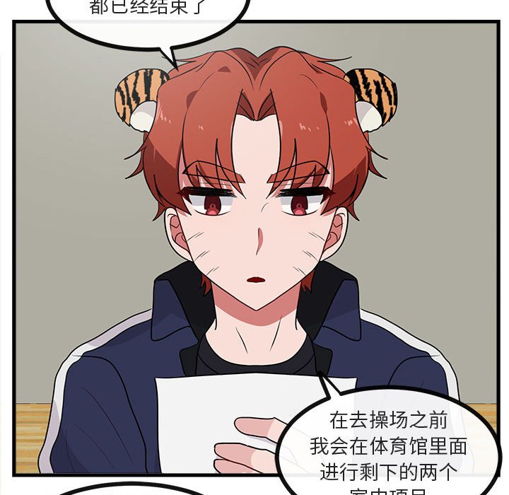 第 42 话60