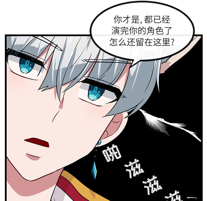 第 24 话64