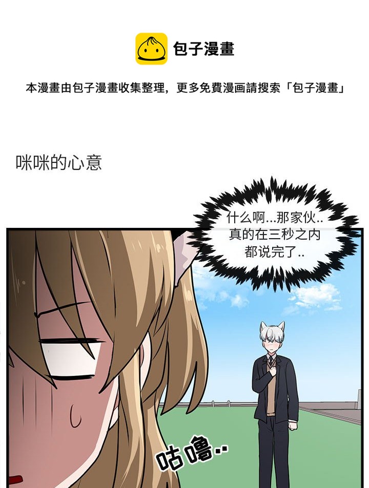 第 57 话97