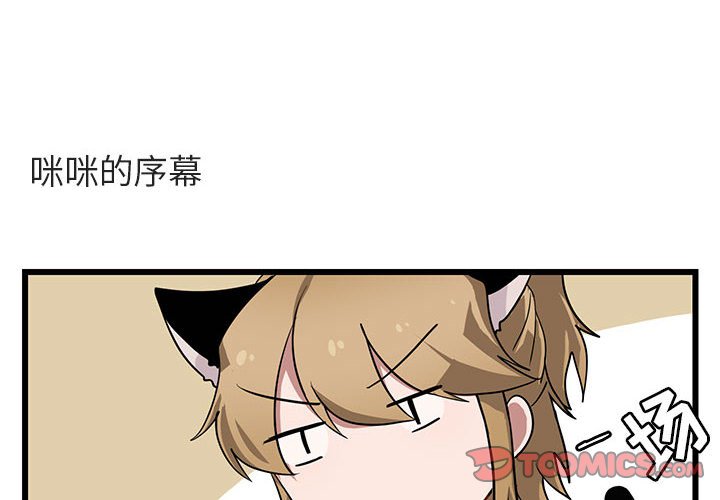 第 16 话1