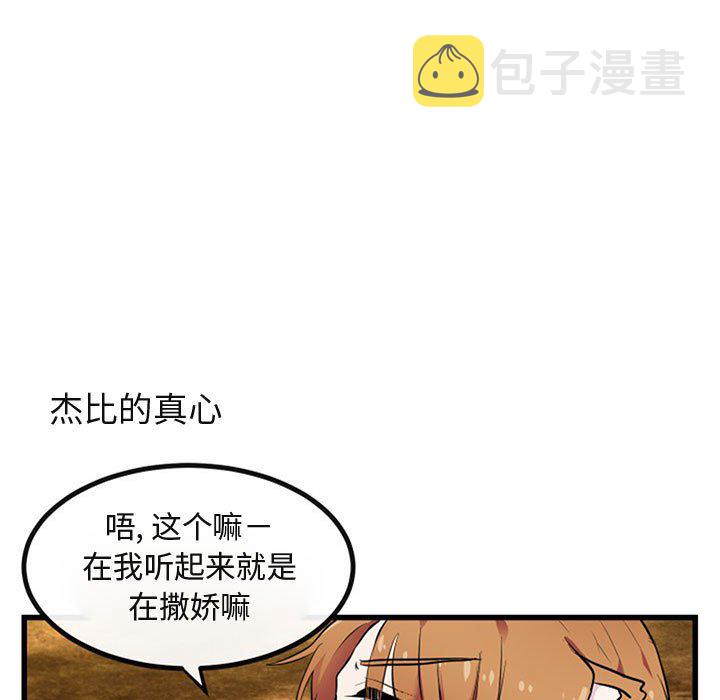 第 15 话74