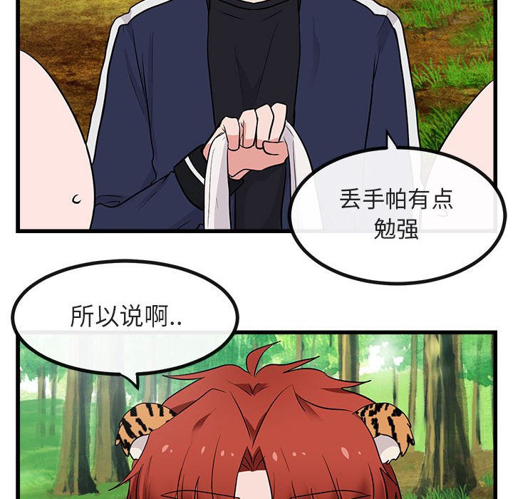 第 13 话94
