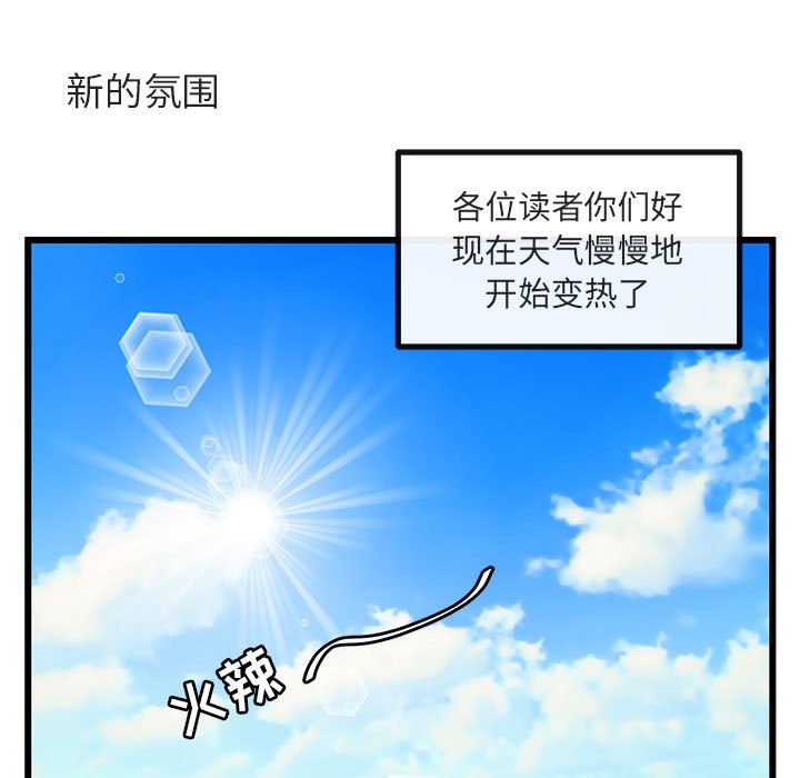 第 16 话58