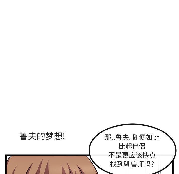 第 9 话41