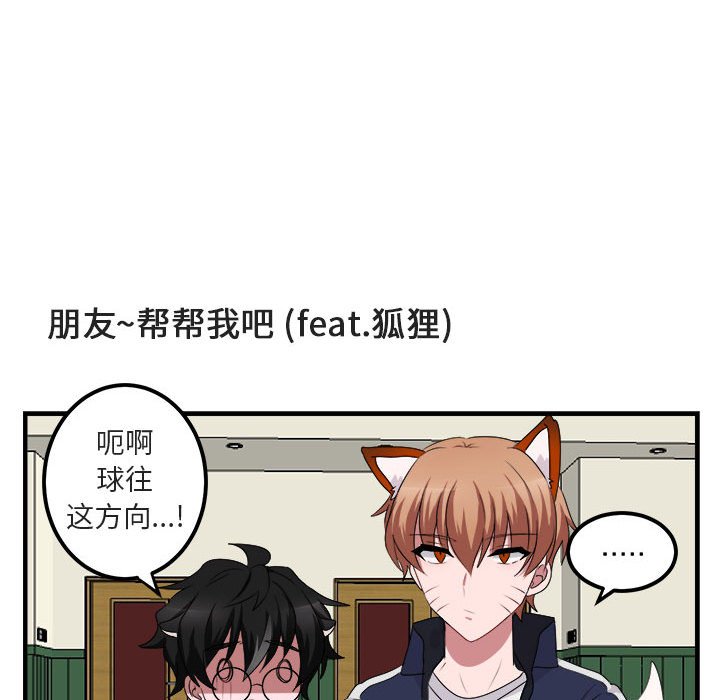 第 5 话96