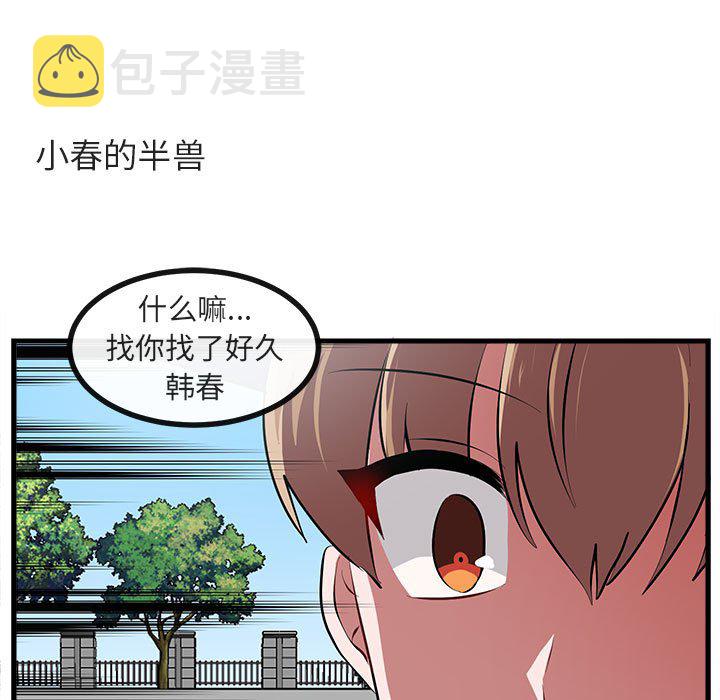 第 64 话62