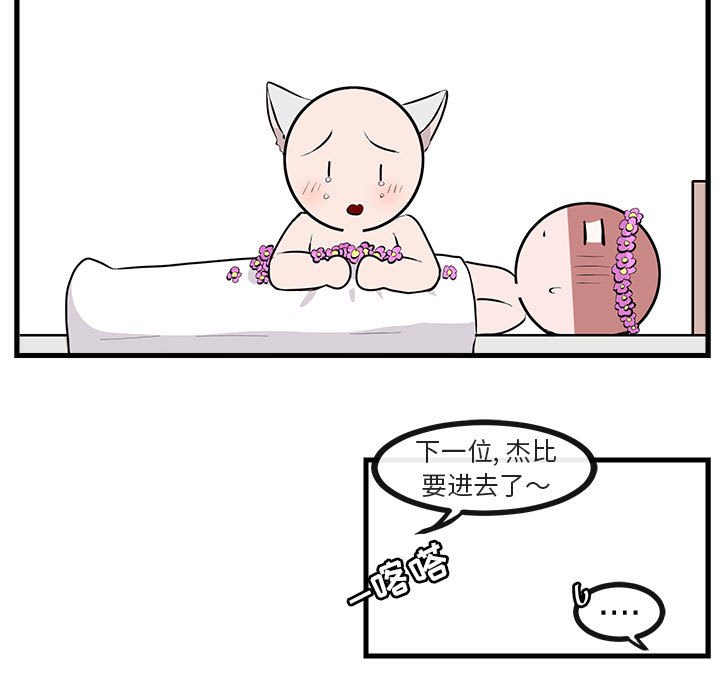 第 60 话89