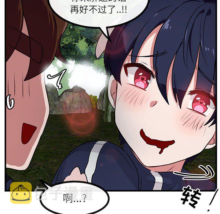 第 50 话68