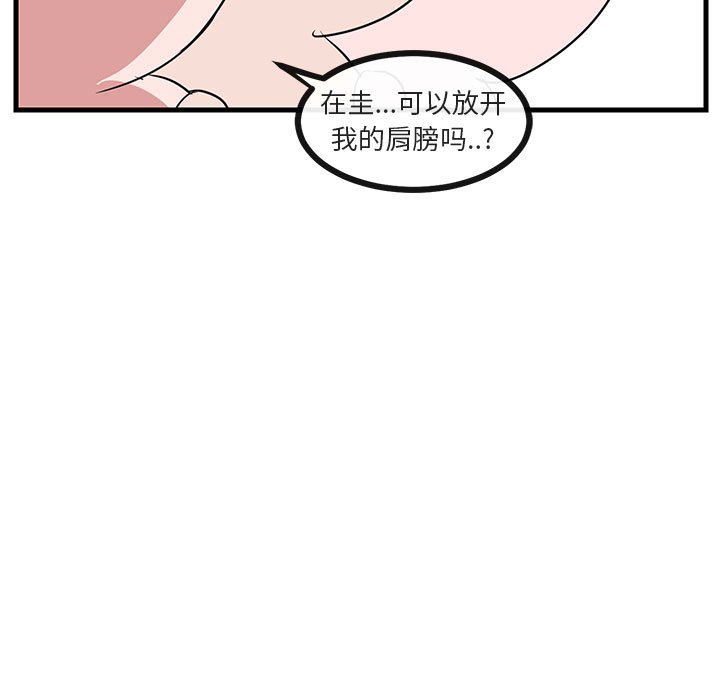 第 47 话60