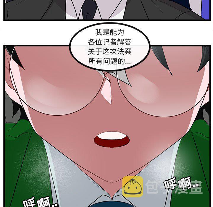 第 66 话41