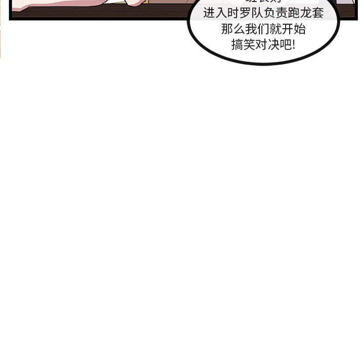 第 31 话20