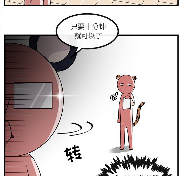 第 60 话50