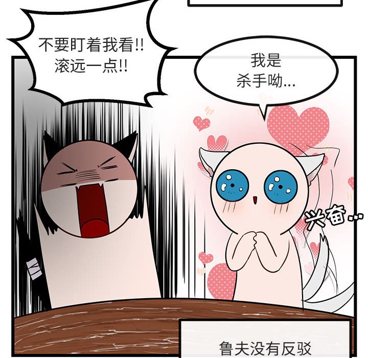 第 16 话47