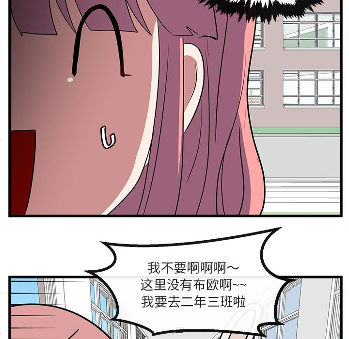 第 41 话64