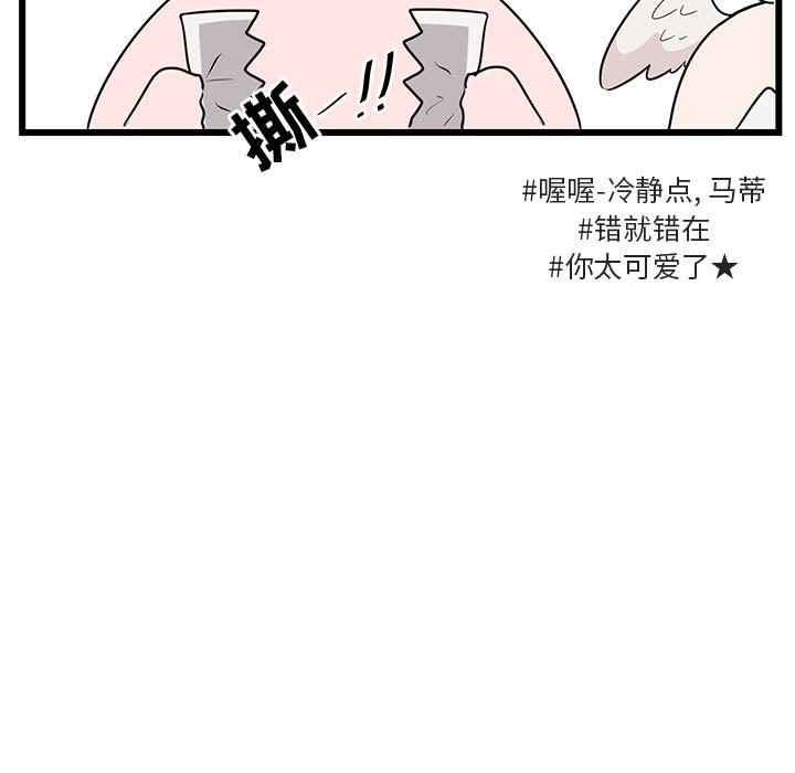 第 32 话22