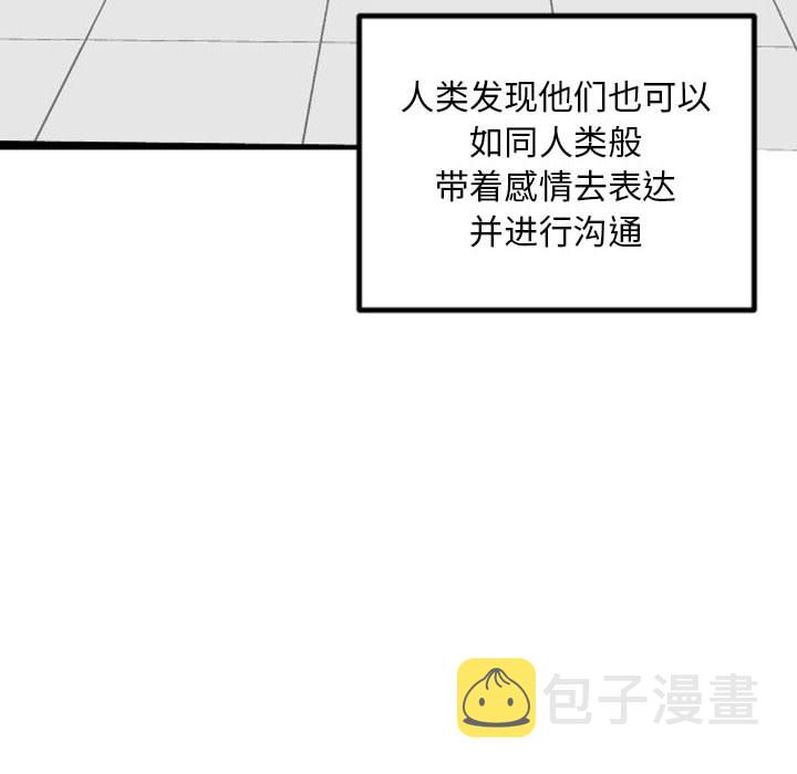 第 0 话23