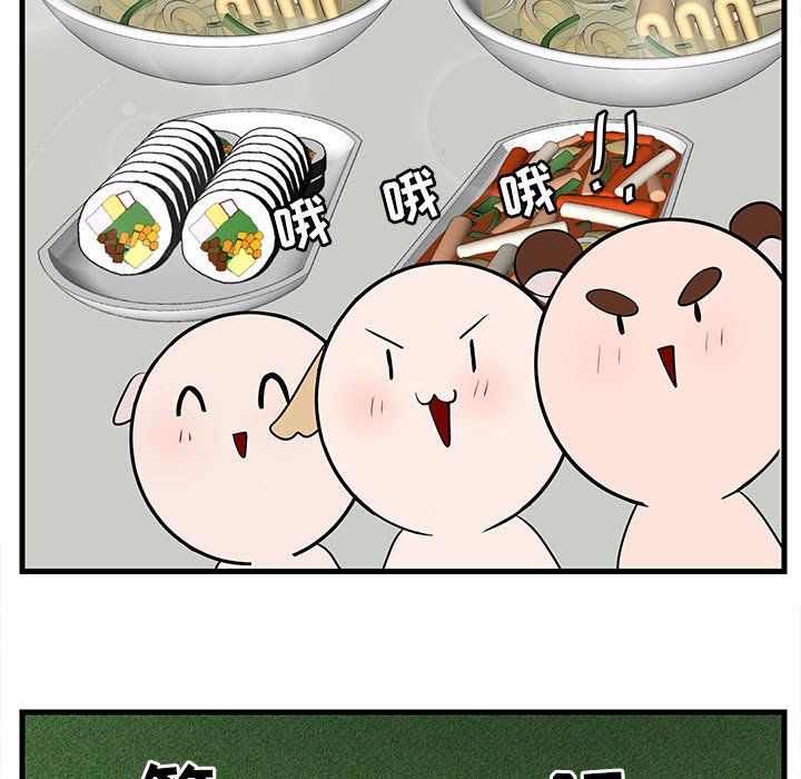 第 38 话12