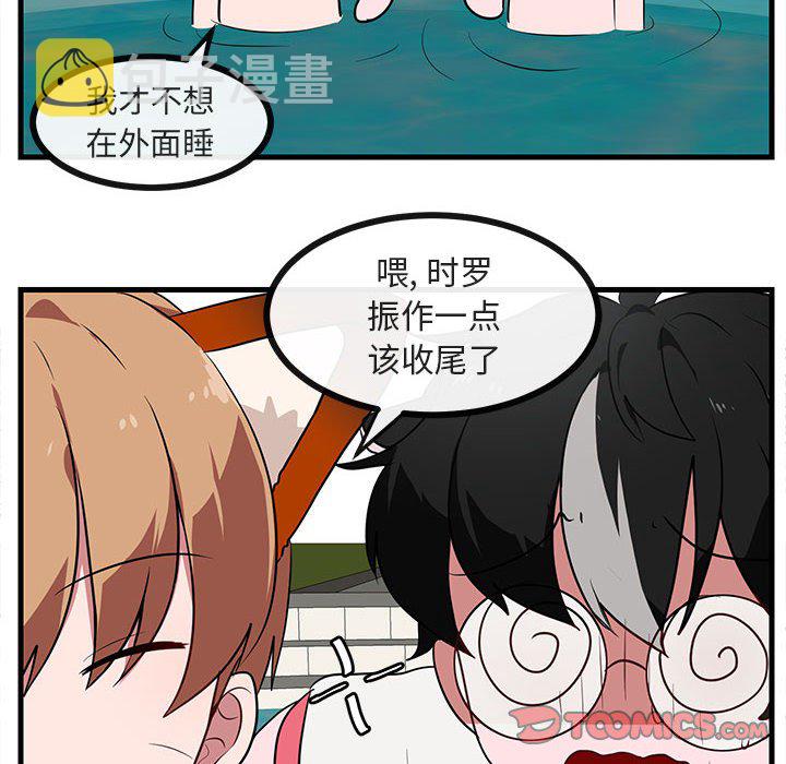 第 36 话89