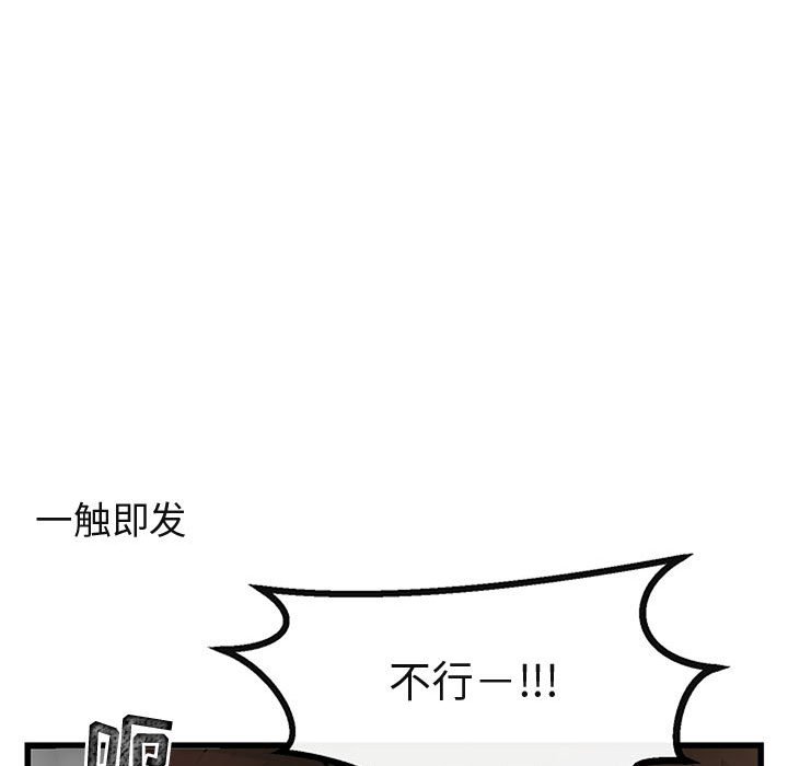 第 15 话105