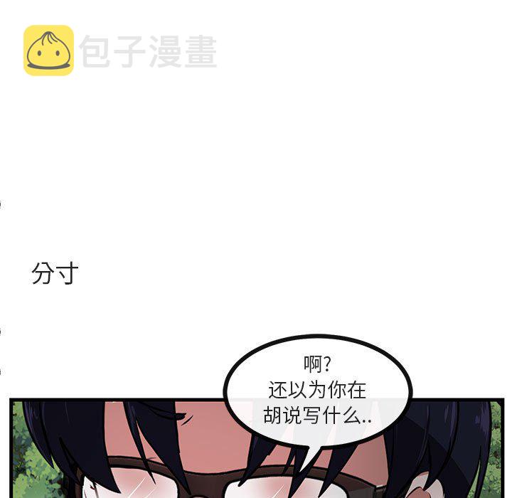 第 50 话10