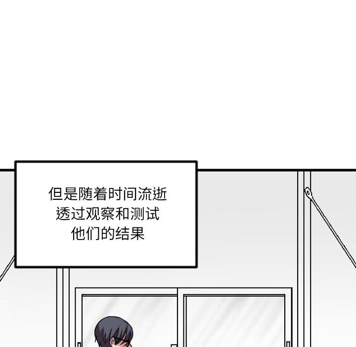 第 0 话21