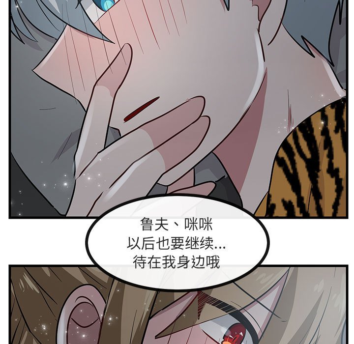 第 38 话104