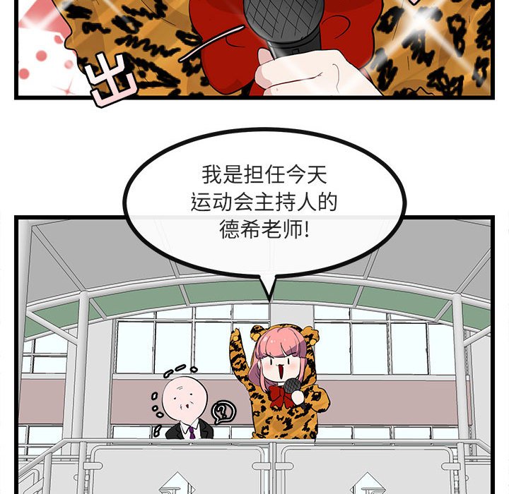 第 22 话88