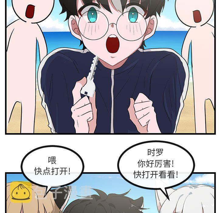 第 46 话44