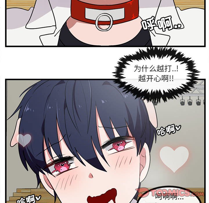 第 45 话77