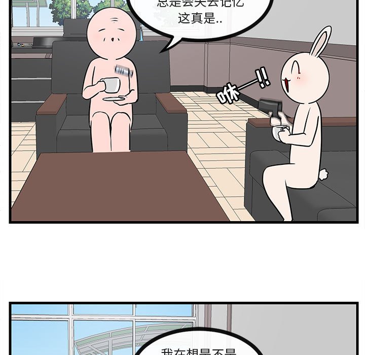 第 45 话27
