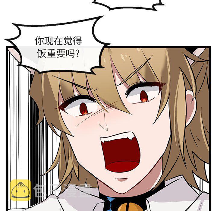 第 16 话88