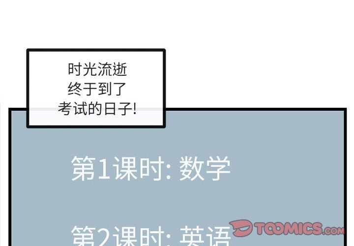 第 28 话1