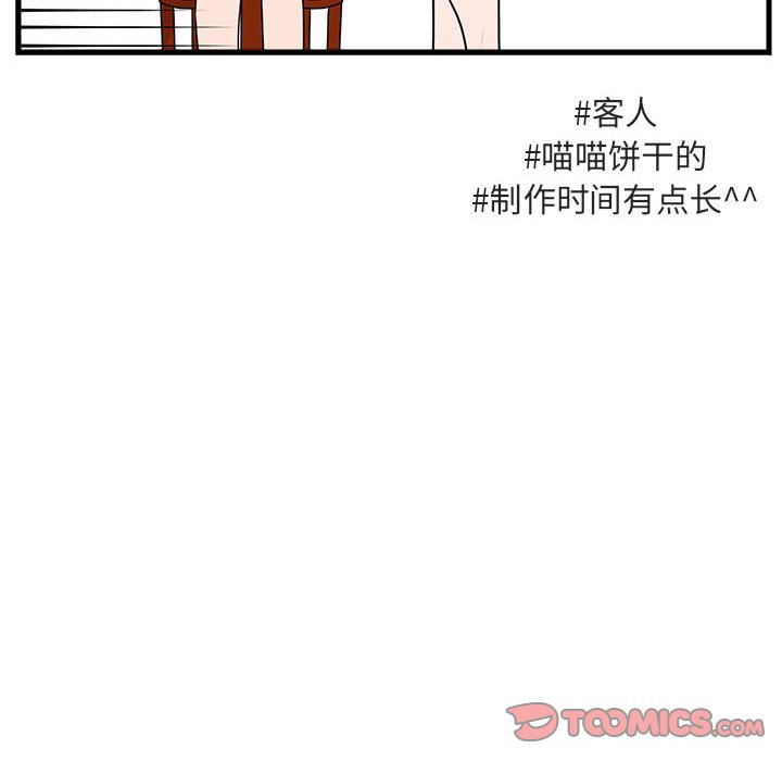 第 56 话105