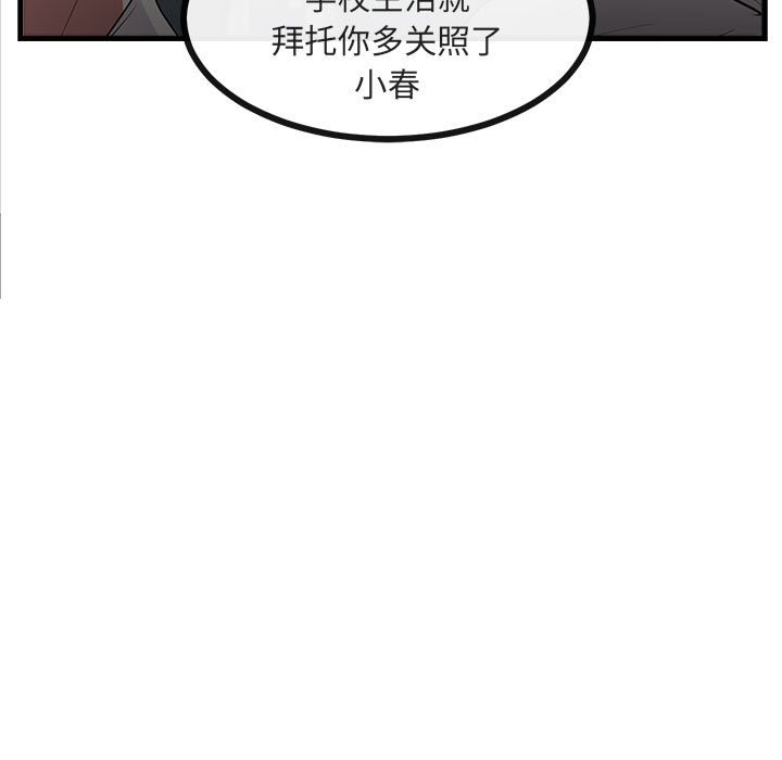 第 41 话51