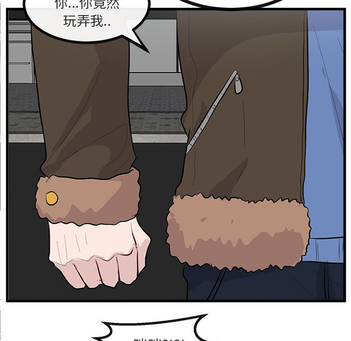 第 66 话14