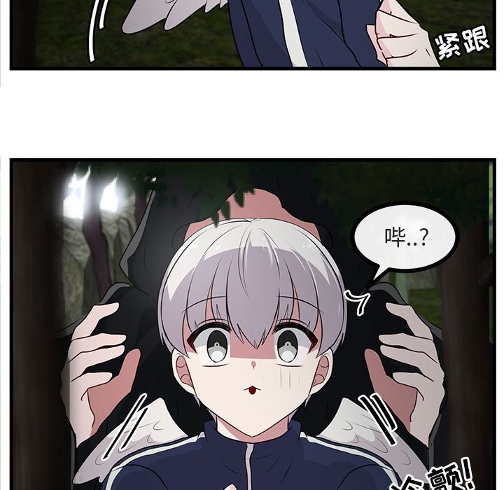 第 50 话108