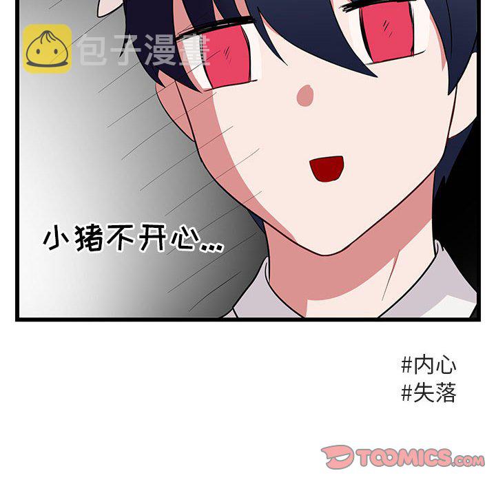 第 18 话35