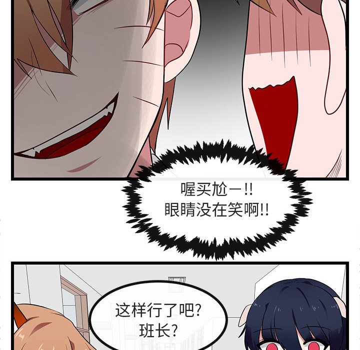 第 18 话33