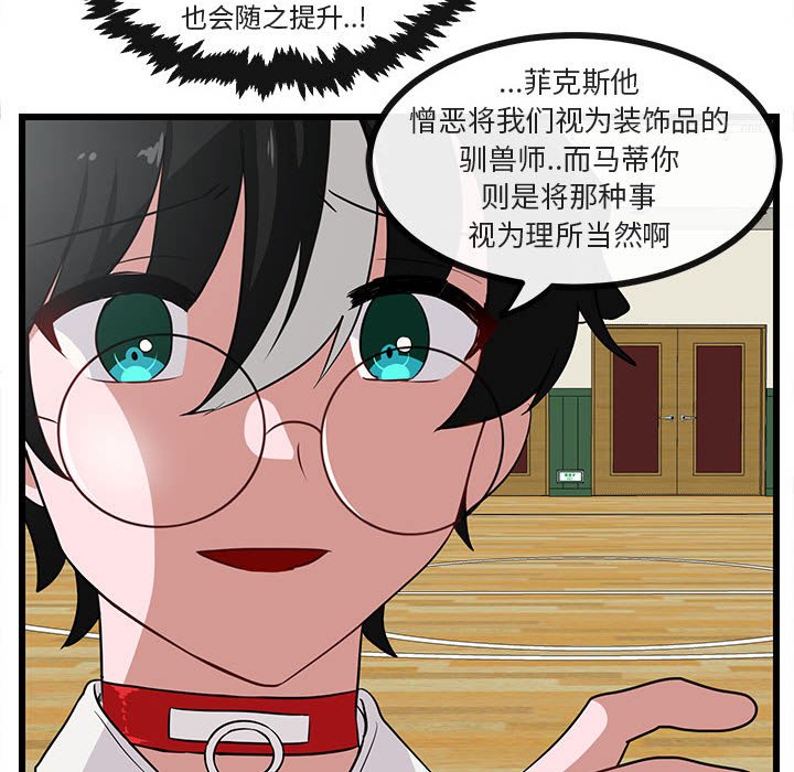 第 32 话52