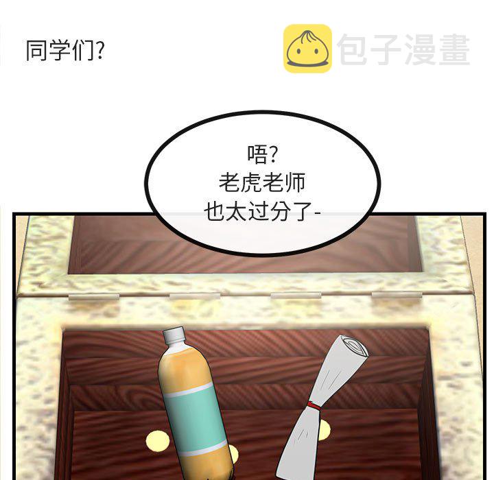第 46 话104