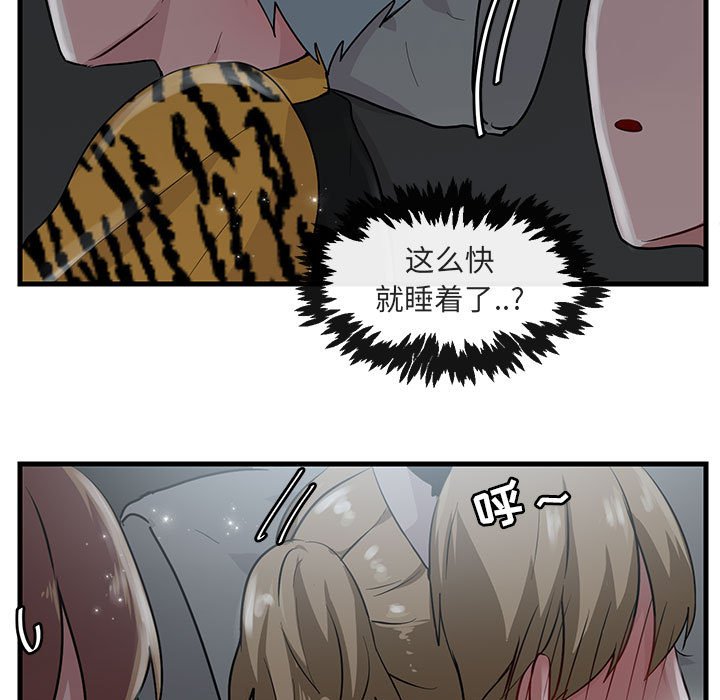第 38 话92