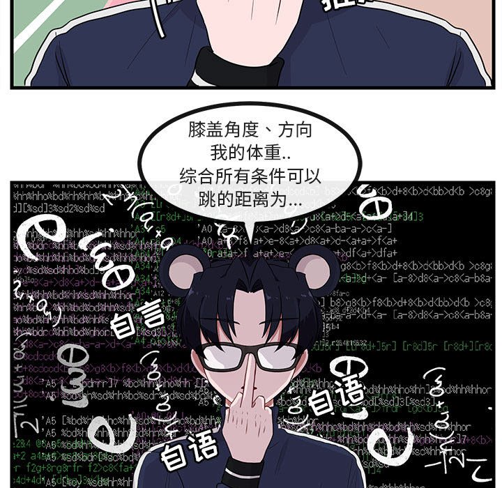 第 43 话64